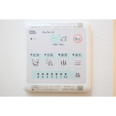 【内装】 | オプション坂下