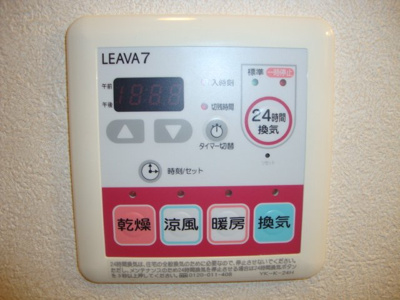 【その他】 | グレイス・ワン | 浴室乾燥機