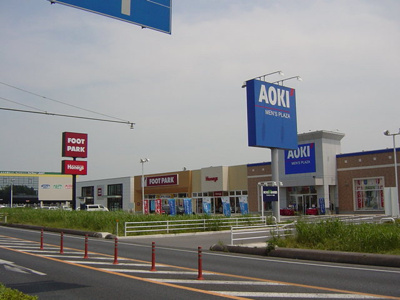 【周辺】 | グレイス・ワン | ショッピングモールまで240ｍ