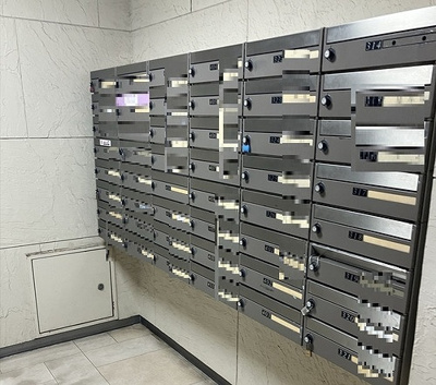 【その他】 | ソフトタウンニュー谷津遊園 | 集合郵便受