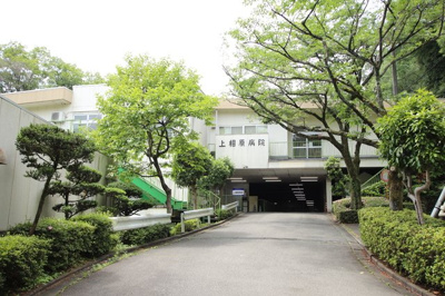 上相原病院/1000ｍ