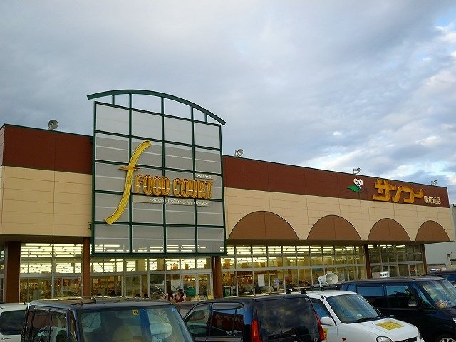 プラウド四屋　Ⅰの周辺|サンコー昭和通店まで1200m