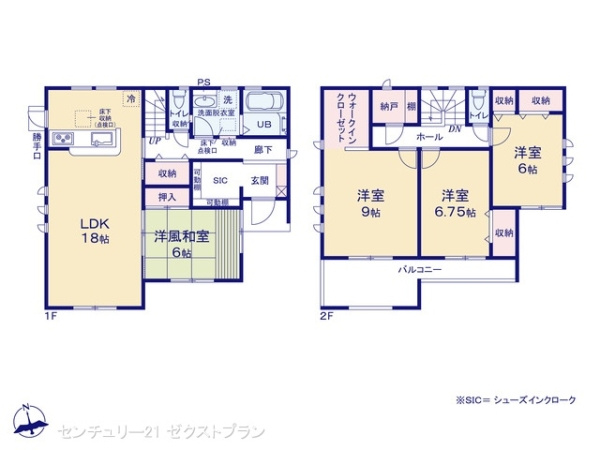 前橋市富士見町時沢の新築一戸建