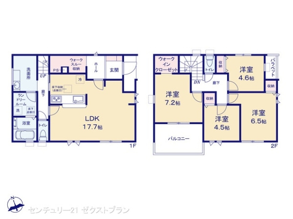 高崎新町第24 1号棟