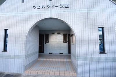 【エントランス】 | ウェルシィー氷室