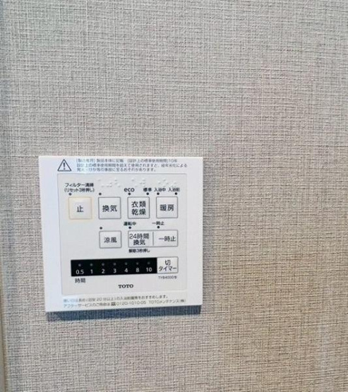 【その他】 | 光明池アーバンライフ　中古マンション