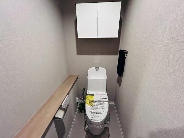 【トイレ】 | 光明池アーバンライフ　中古マンション