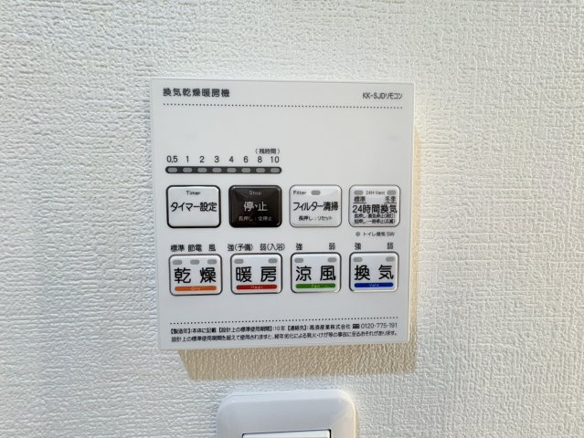 【設備】 | M's Suite | 参考写真になりますのでご承知おき下さい。