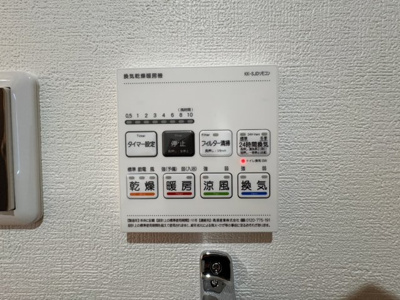 【設備】 | M's Garden | 参考写真になりますのでご承知おき下さい。