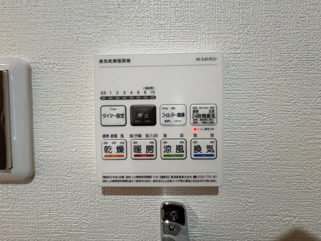 【設備】 | M's Garden | 参考写真になりますのでご承知おき下さい。