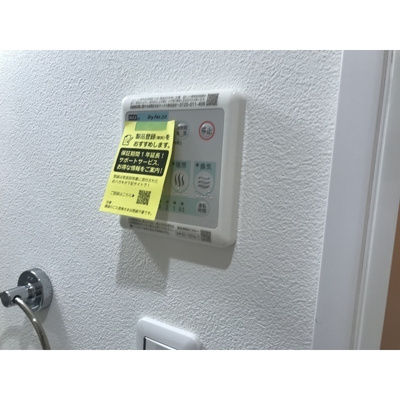 【その他】 | リバーサイドツルミ