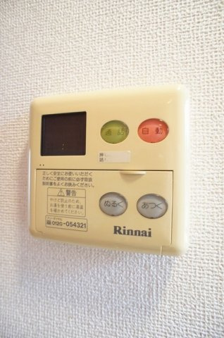 ファミールのその他