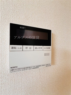 【設備】 | セラ岡村Ａ