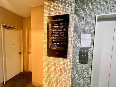 【その他共用部分】 | バックボーンハウス