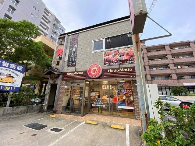 新都心店舗