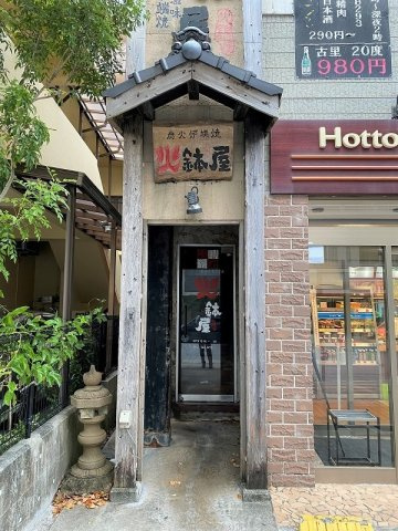 新都心店舗のエントランス|那覇市安謝｜分譲賃貸｜アイランドリゾート沖縄