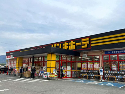 【周辺】 | レオパレスファミール　翠峰 | 車約3分
