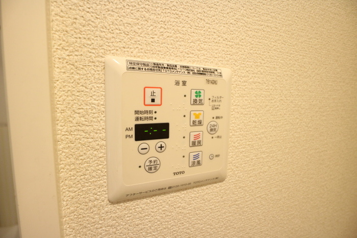ソフィアルミエールⅡの設備