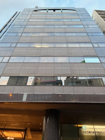 グレイスロータリービル