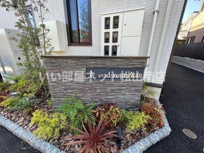 【その他】 | Grand-room衣山