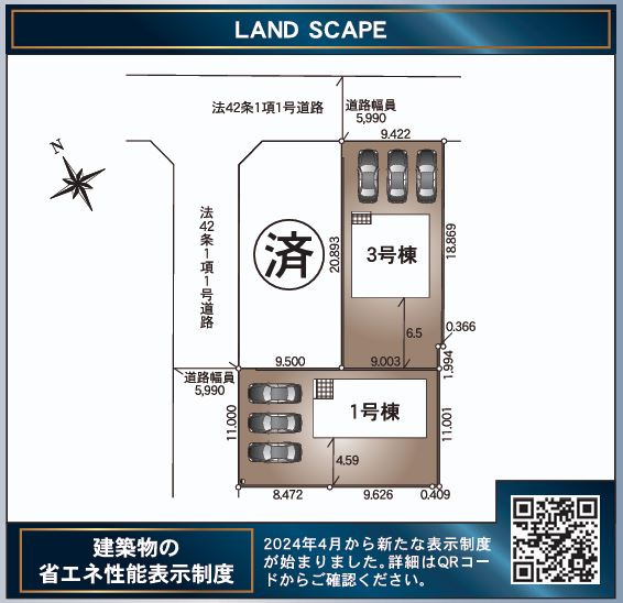 本庄市下野堂第５　の区画図|現地区画図