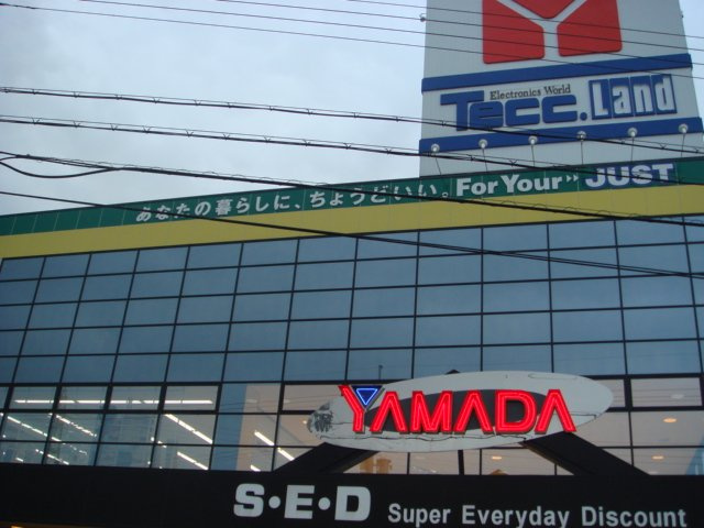 ベルメゾンＳの周辺|ヤマダ電機まで400ｍ