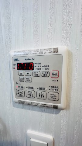 【設備】 | ワールドアイ大阪城EASTⅡ