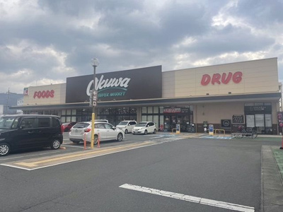 【周辺】 | グラース・ジェルメ | オークワ様まで600m