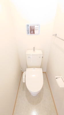 【トイレ】 | リビングタウン塩冶南 
