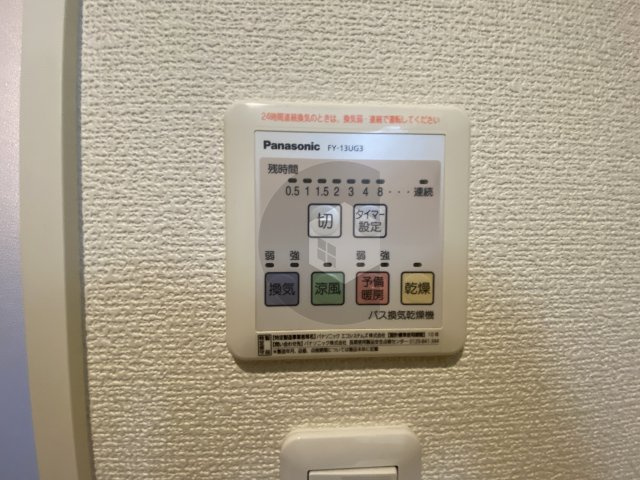 メゾン 勝のその他