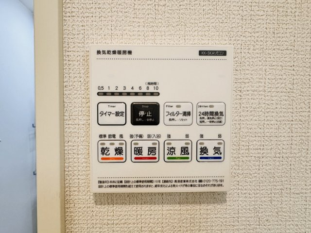 八王子市　楢原町　新築一戸建て　５期の浴室|～浴室暖房乾燥機能付き　遅い時間のお洗濯や、梅雨時期・花粉の時期など大活躍です～