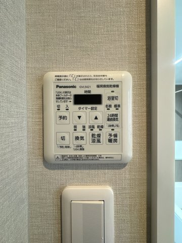 【設備】 | ファーネストヒルズ高宮インテルノ☆仲介手数料無料☆ | 【浴室換気乾燥機付き】天候を気にせずお洗濯が可能。清潔感溢れるバスルームで、一日の疲れをゆったりと癒やせます。日々のメンテナンスもしやすい仕様です。