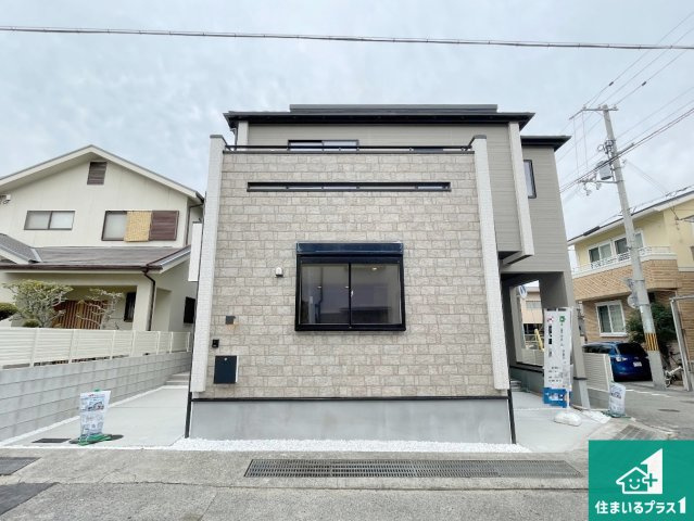 1日(土)2日(日)現地見学可能！　西宮市東鳴尾町　限定1邸の外観|安心の10年保証！外観を美しく保ち、雨水で汚れを落とします！気になることがありましたら、お気軽にお問い合わせください！