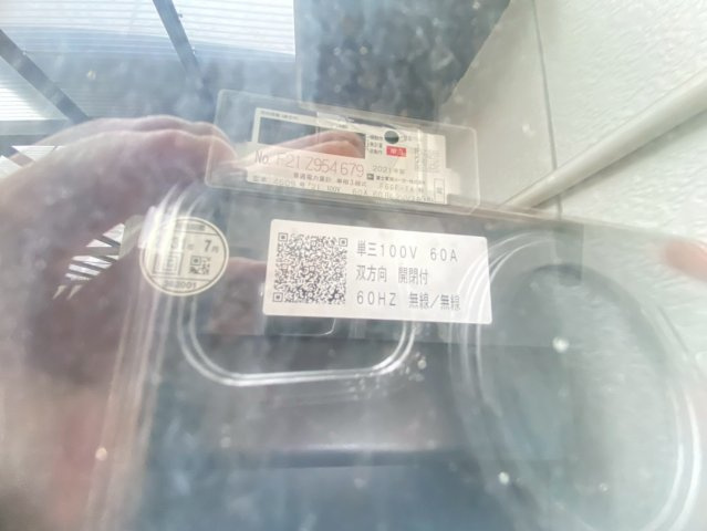 曙町貸店舗の浴室