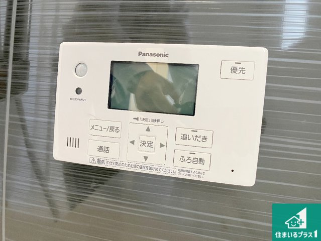 加古川市西神吉町鼎　第1期　新築一戸建ての発電・温水設備|給湯器リモコン（浴室側）省エネタイプの給湯器でお湯はり・追い炊き自由自在！お子様から高齢者の方まで、みんなが操作しやすいボタン配置です。