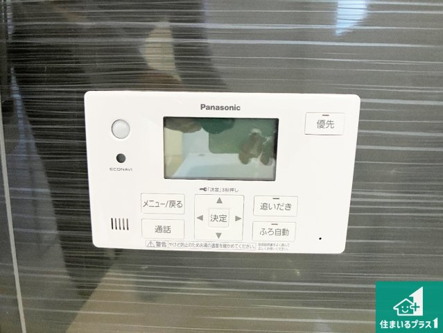 加古川市西神吉町鼎　第1期　新築一戸建ての発電・温水設備|給湯器リモコン（浴室側）省エネタイプの給湯器でお湯はり・追い炊き自由自在！お子様から高齢者の方まで、みんなが操作しやすいボタン配置です。