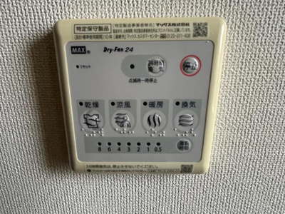 【設備】 | ヴェルデュール | 室内設備