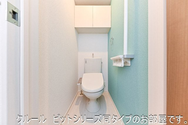 サウススターガーデンのトイレ