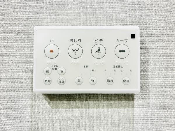 コンポジット早稲田鶴巻町のトイレ|トイレです