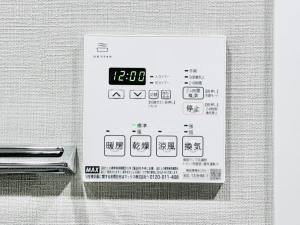 コンポジット早稲田鶴巻町の設備