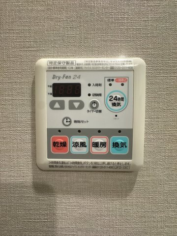 【防犯設備】 | アルファライフ博多プレシャス☆仲介手数料無料☆ | 【浴室換気乾燥機付き】天候を気にせずお洗濯が可能。清潔感溢れるバスルームで、一日の疲れをゆったりと癒やせます。日々のメンテナンスもしやすい仕様です。