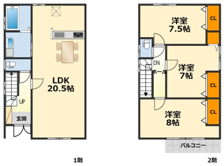 【間取り】 | 高羽町2丁目新築戸建