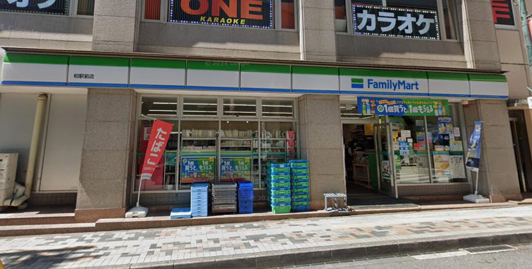 柏市中央町の店舗事務所の周辺