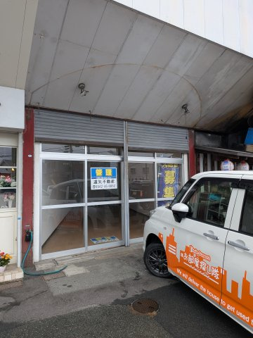 久留米市国分町の店舗事務所