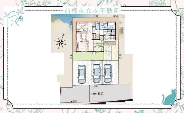 【新築】前橋市昭和町　限定１棟　グラファーレ　新築建売