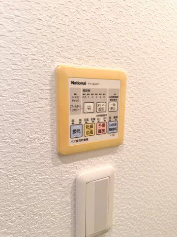 セイワパレス夕陽丘のその他