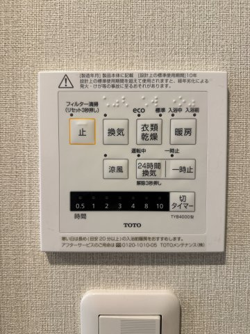 【防犯設備】 | ローレルハイツ春日☆仲介手数料無料☆ | 【浴室換気乾燥機付き】天候を気にせずお洗濯が可能。清潔感溢れるバスルームで、一日の疲れをゆったりと癒やせます。日々のメンテナンスもしやすい仕様です。