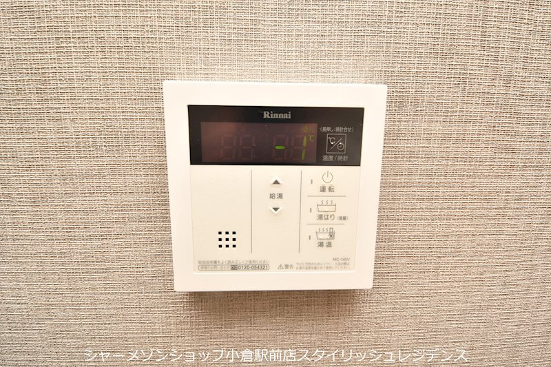 RJRプレシア西小倉駅前の設備