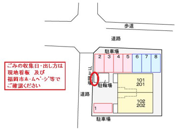 【駐車場】 | 駐車場