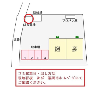 【駐車場】 | 駐車場